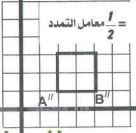 إجابة 3 السؤال 10